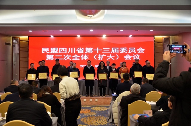 巴中民盟组织及盟员 持续荣获2022年度多项表彰